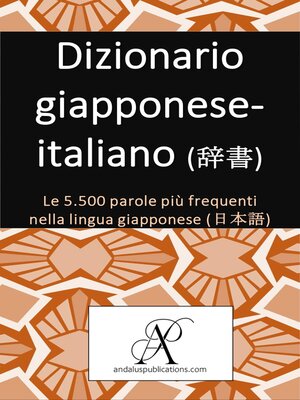 cover image of Dizionario giapponese-italiano (辞書)